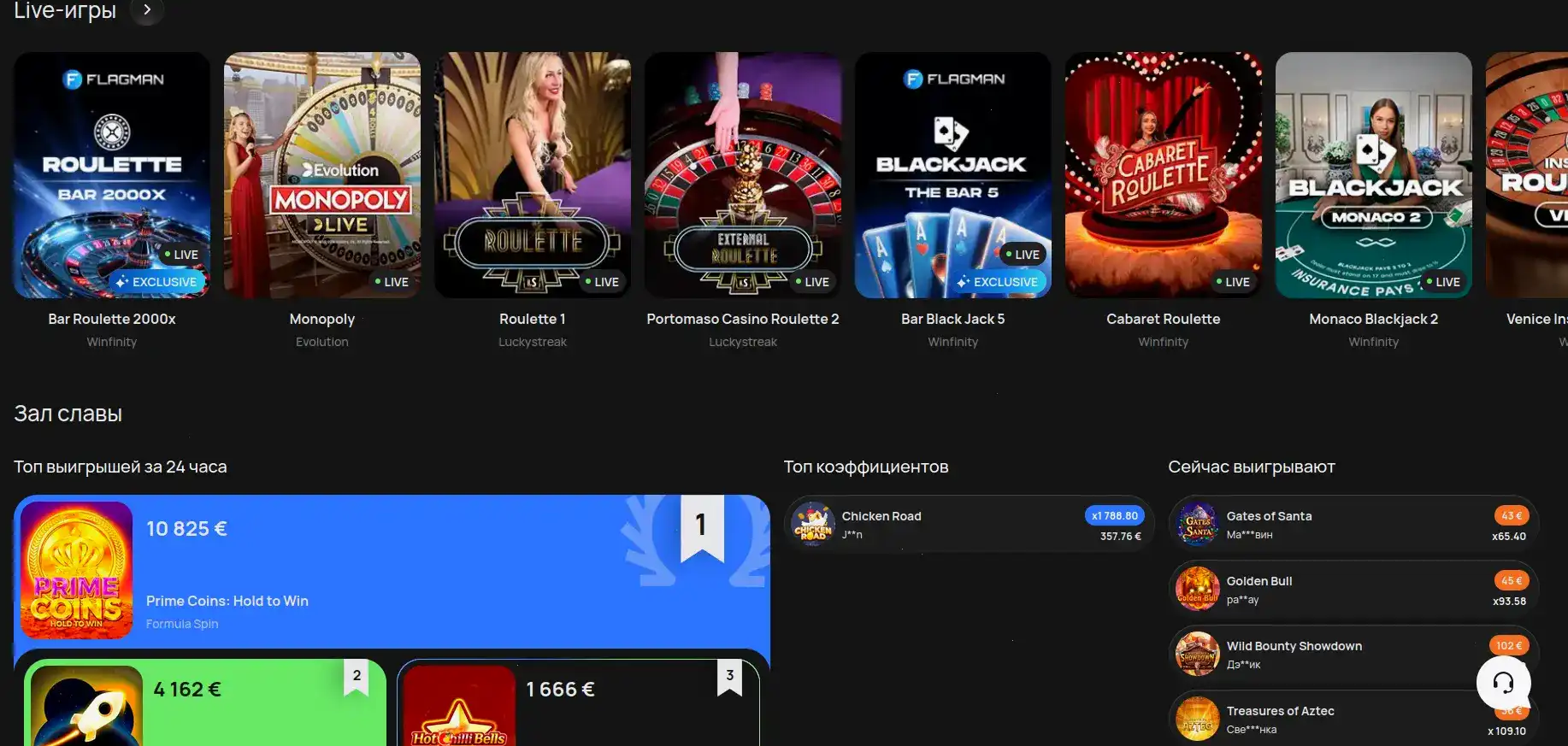 Norm casino — официальный сайт и бонусы 2026